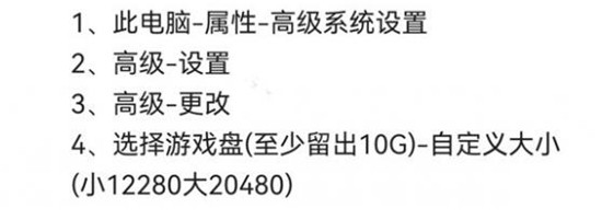 森林之子页面卡死闪退怎么办 森林之子页面卡死闪退解决办法