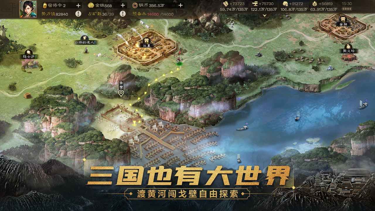 三国志战棋版武将搭配攻略大全 武将阵容搭配攻略推荐