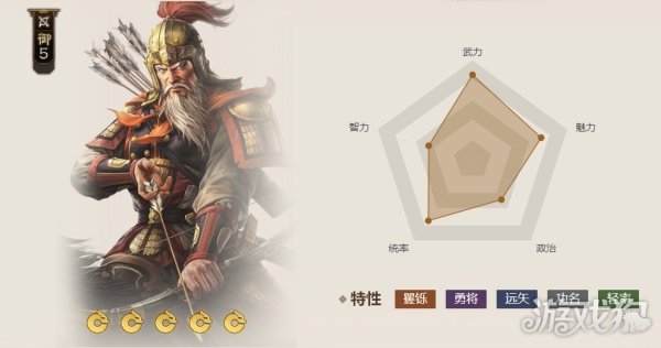 三国志战棋版黄忠战法搭配 战法选择推荐