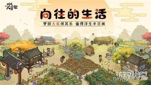 叫我大掌柜门客怎么突破 300级突破方法分享