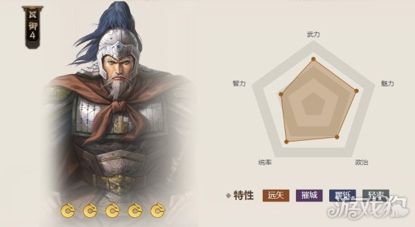 三国志战棋版严颜值得培养吗 武将属性一览