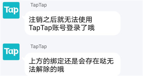 原神taptap怎么解绑米哈游账号