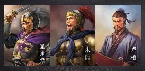 三国志战棋版汉末三杰阵容怎么样 汉末三杰值得培养吗