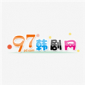 97韩剧网手机app