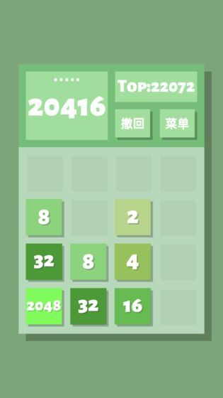 2048清游戏背景介绍 轻松了解游戏玩法