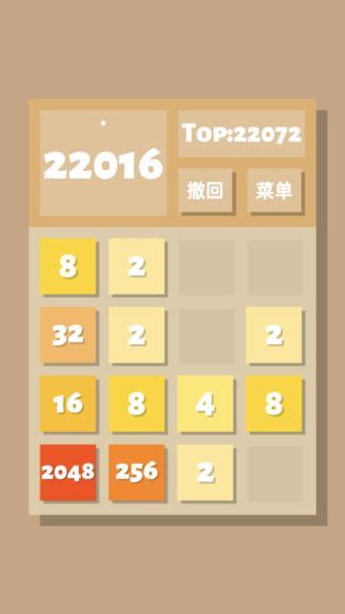 2048清游戏背景介绍 轻松了解游戏玩法