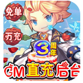 百战斗斗堂gm版 v1.0